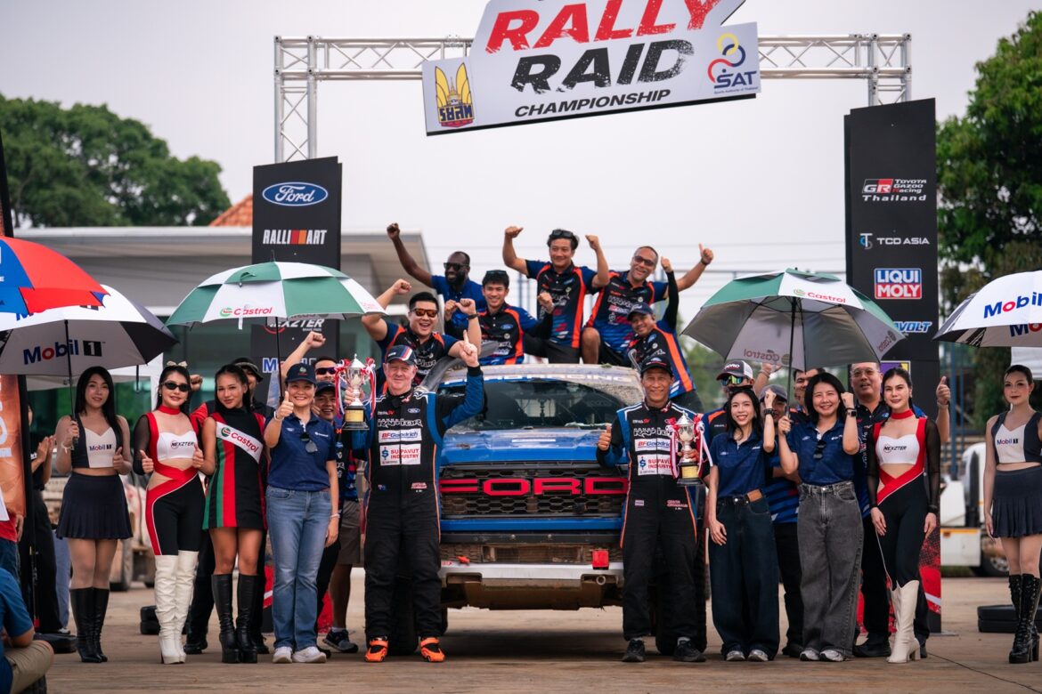  เรนเจอร์ แร็พเตอร์ 2 คัน คว้า 2 รางวัลจากสนามแรก TRRC ที่ฉะเชิงเทรา เดินหน้ามอบประสบการณ์ขับขี่สุดท้าทายแก่ลูกค้า