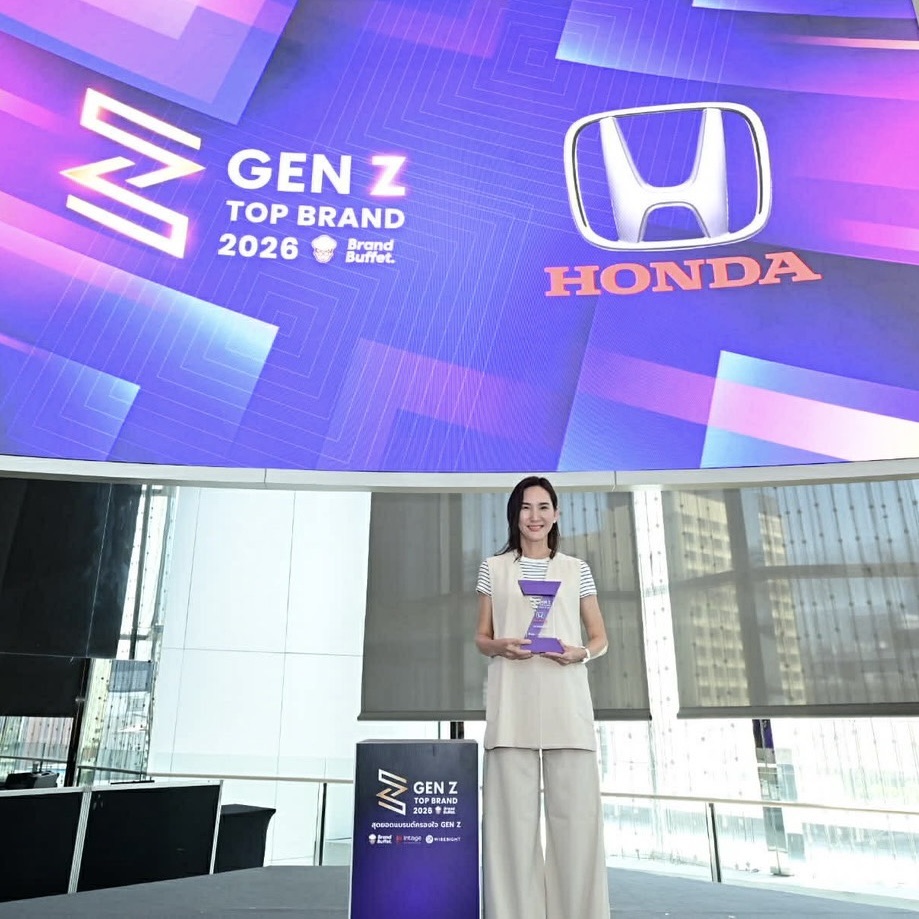  ฮอนด้า คว้ารางวัล GEN Z TOP Brand Award 2026 ตอกย้ำความเป็นแบรนด์รถยนต์ที่ GEN Z ชูสให้ยืนหนึ่งในใจ