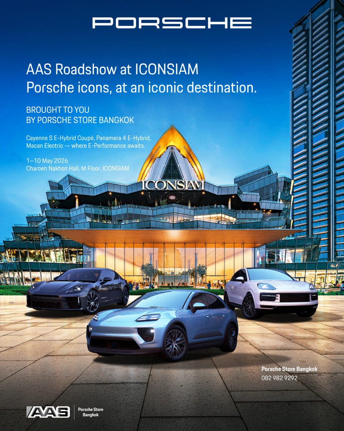  AAS Roadshow at ICONSIAM ยกระดับประสบการณ์ “Icon of Performance” ใจกลางกรุงเทพฯ