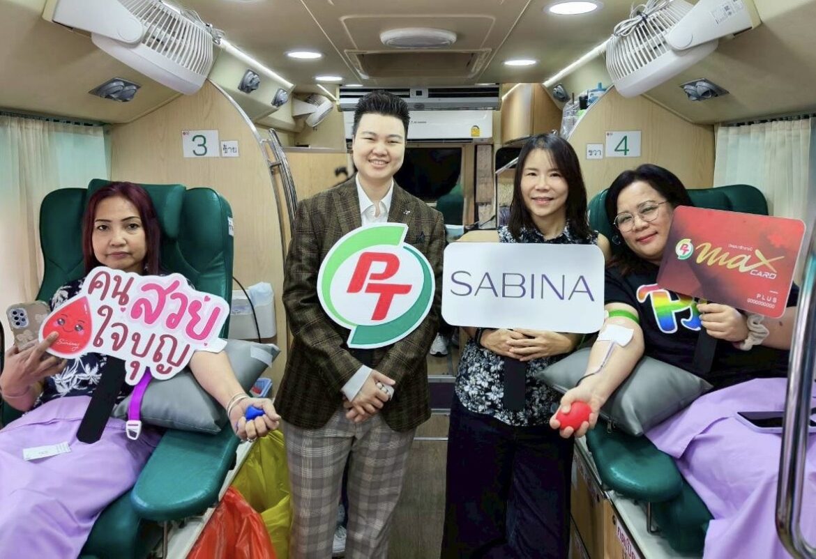  PTG – ศิริราช เปิดรับบริจาคเลือดจาก SABINA ต่อยอดโครงการ “Social Innovation” ปี 2