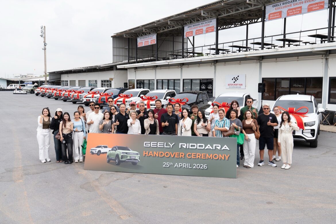 RIDDARA จัดงาน NEV PICKUP EXCLUSIVE SALES EVENT ชวนลูกค้ามาสัมผัส ประสบการณ์ TEST DRIVE สุดเอ็กซ์คลูซีฟ พร้อมส่งมอบรถกระบะพลังงานใหม่ RIDDARA RD6 และ RIDDARA ECON ให้กับลูกค้าคนพิเศษ