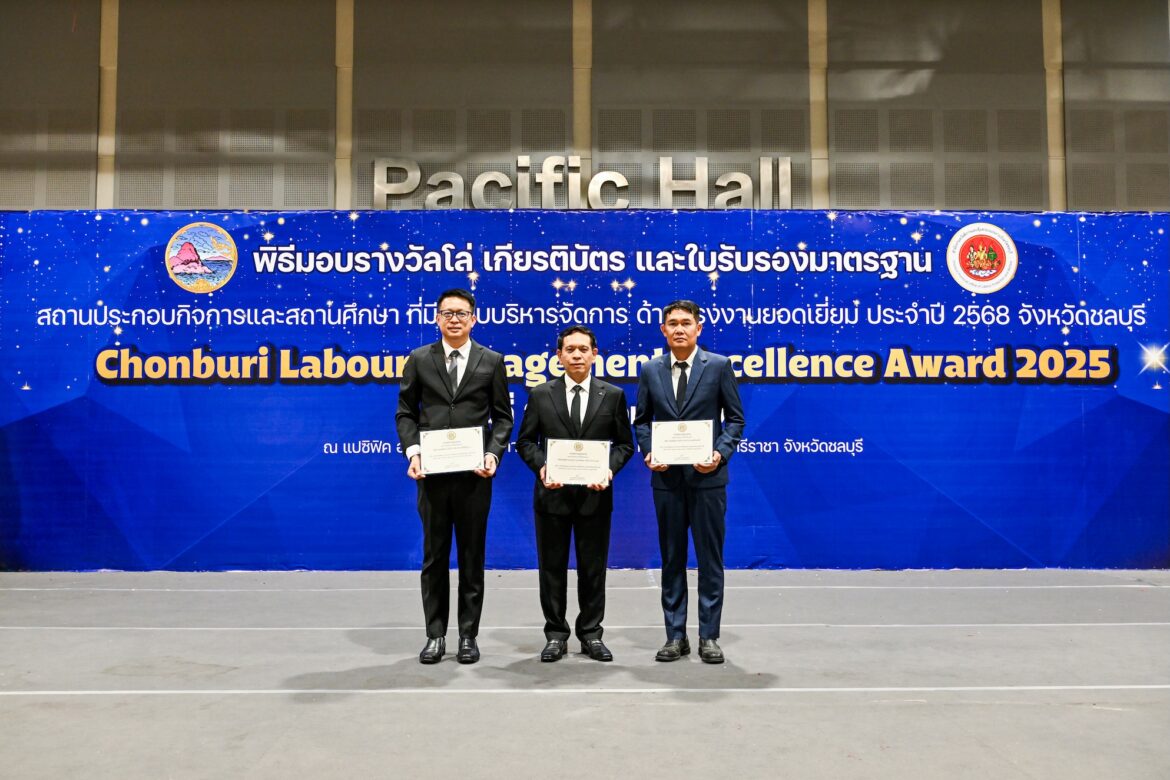 มิตซูบิชิ มอเตอร์ส ประเทศไทย และ เอ็มเอ็มทีเอช เอ็นจิ้น คว้า 7 รางวัลความปลอดภัยระดับประเทศ ตอกย้ำแนวคิด “บุคลากรปลอดภัย คือหัวใจของการเติบโต”