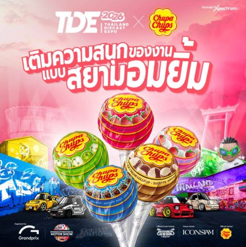 “Thailand Diecast Expo” ผนึก Chupa Chups เขย่าวงการไดแคสต์ ปลุกกระแส ‘สยามอมยิ้ม x Diecast’ สู่ประสบการณ์แห่งรอยยิ้มระดับโลก