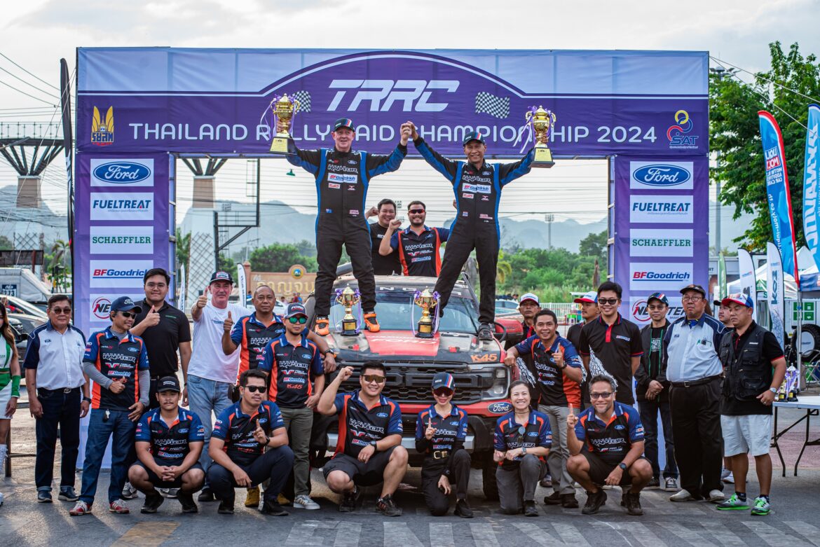 ฟอร์ดรุกตลาดมอเตอร์สปอร์ตต่อเนื่อง เปิดนิยามใหม่ ‘Racing DNA’ ตอกย้ำความเร้าใจตลอดฤดูกาล 2569