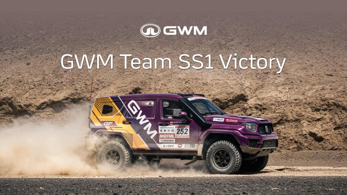 GWM ส่ง GWM TANK ลงสนาม Taklimakan Rally 2026 พิสูจน์ขีดสุดเทคโนโลยีออฟโรดเจเนอเรชันใหม่ของ GWM