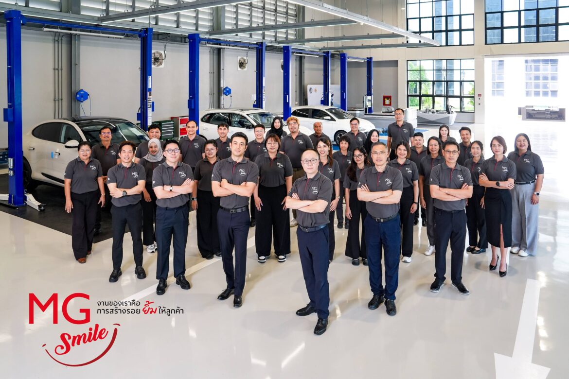 เอ็มจี เน้นสร้างประสบการณ์ความประทับใจ และรอยยิ้มให้ลูกค้า ชูการบริการพาแบรนด์ก้าวสู่มาตรฐานใหม่ ผ่าน MG SMILE