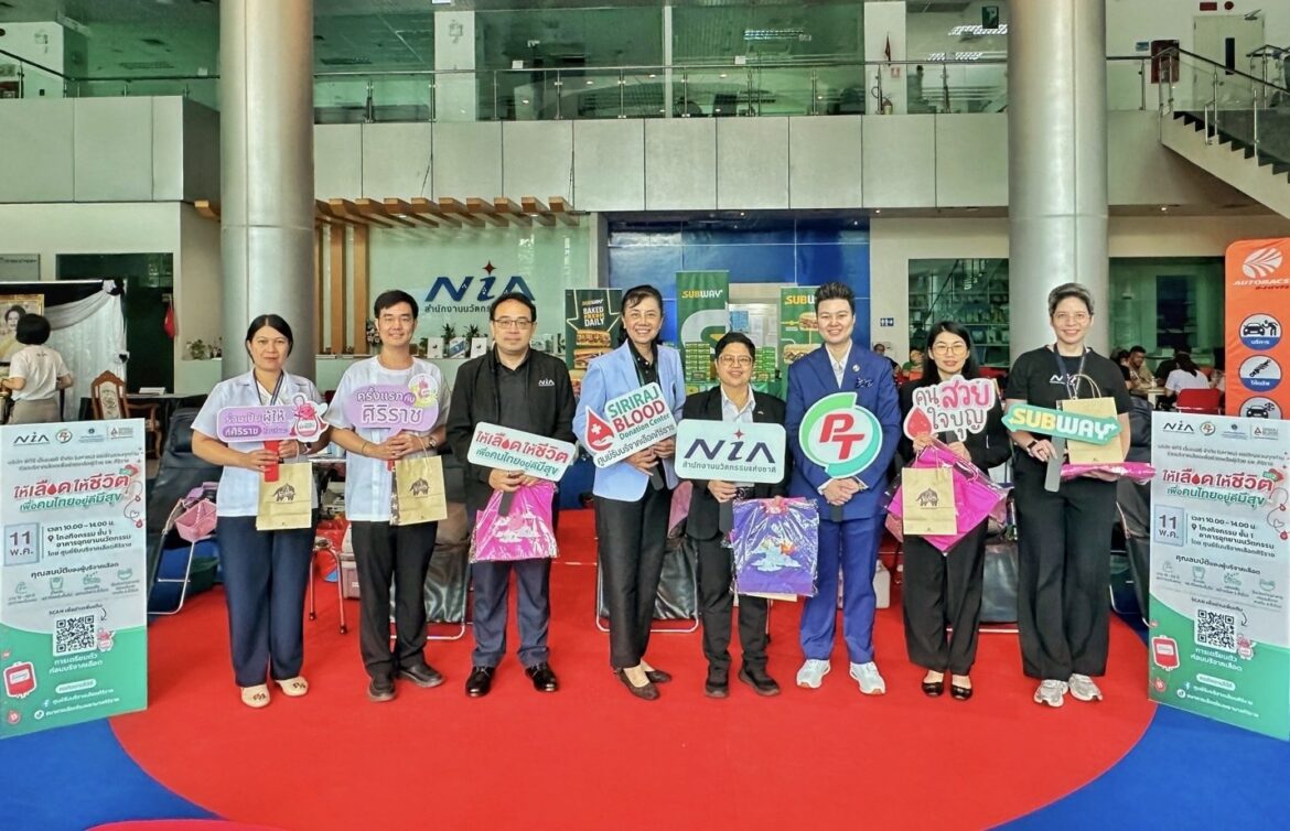  PTG – ศิริราช สานต่อ “Social Innovation” ปี 2 ปักหมุดพื้นที่ NIA จัดหน่วยรับบริจาคโลหิตเคลื่อนที่