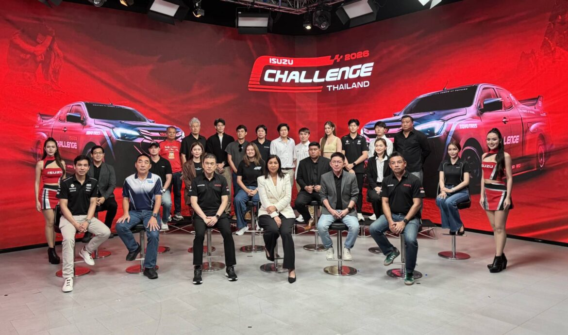 TOYO TIRES ร่วมทัพ S63 Project สนับสนุนศึก “ISUZU CHALLENGE THAILAND 2026”