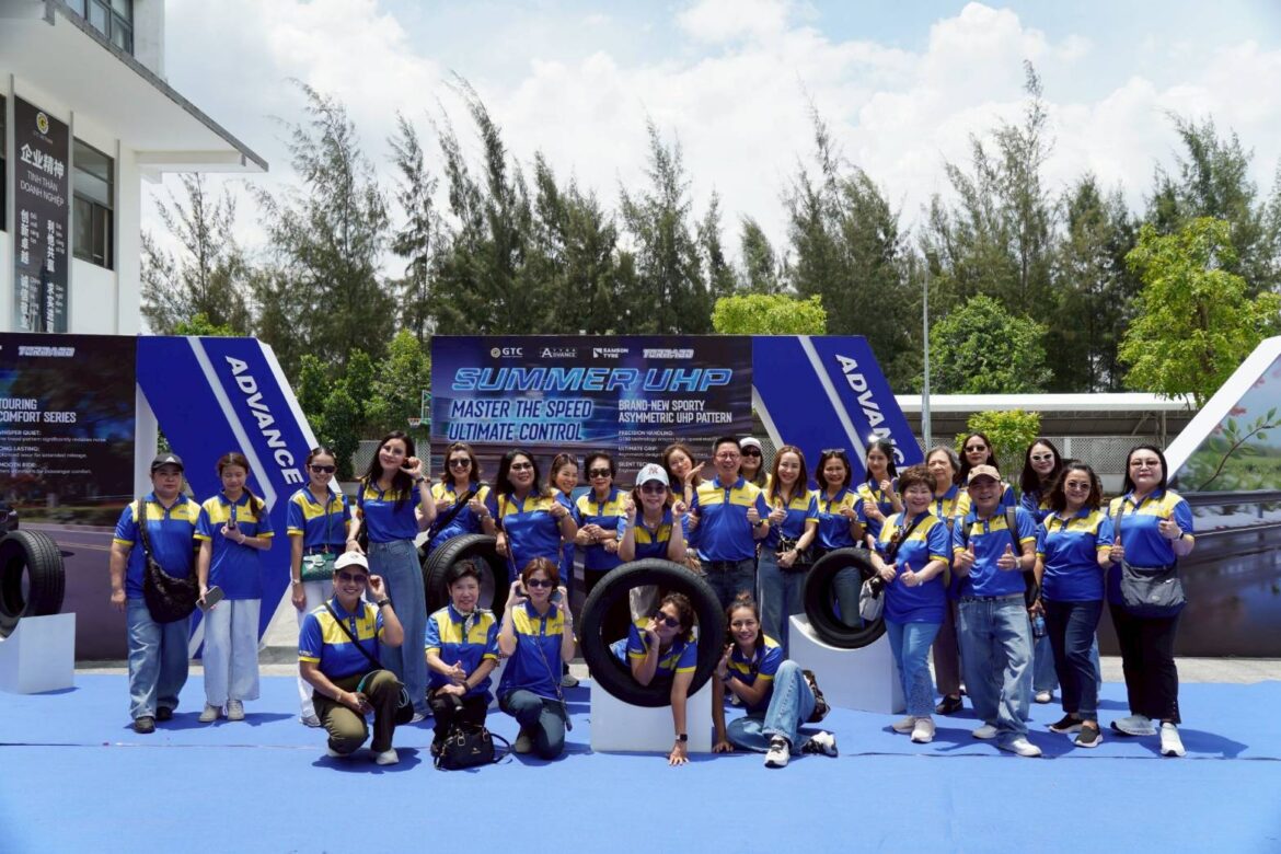 “ต.สยาม เยี่ยมชมโรงงานผลิตยางรถยนต์ Advance Tyre”