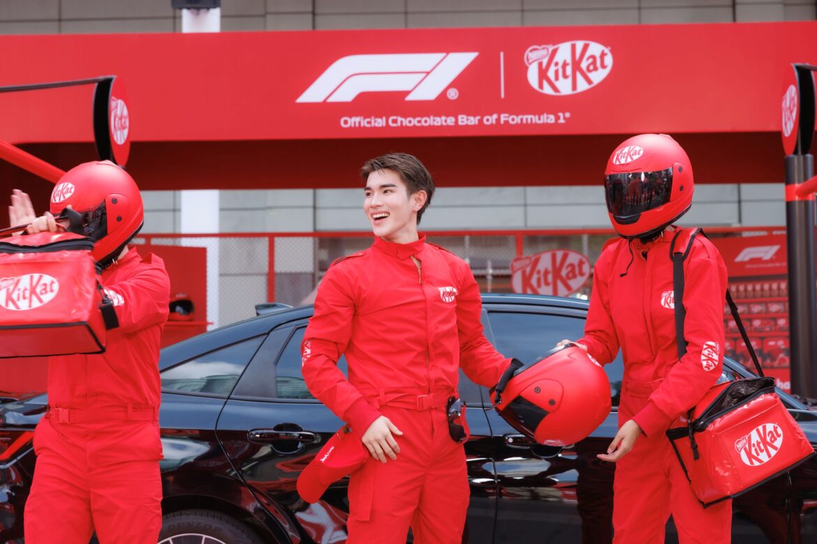 KitKat® และ Formula 1® ชวนคนรุ่นใหม่อย่าลืมที่จะพัก เหมือนนักแข่งที่ต้องเข้าพิตสต็อป เปิดตัวคิทแคทรุ่นลิมิเต็ดรูปรถแข่งพร้อมของพรีเมียมเอ็กซ์คลูซีฟเอาใจแฟนฟอร์มูล่า วัน