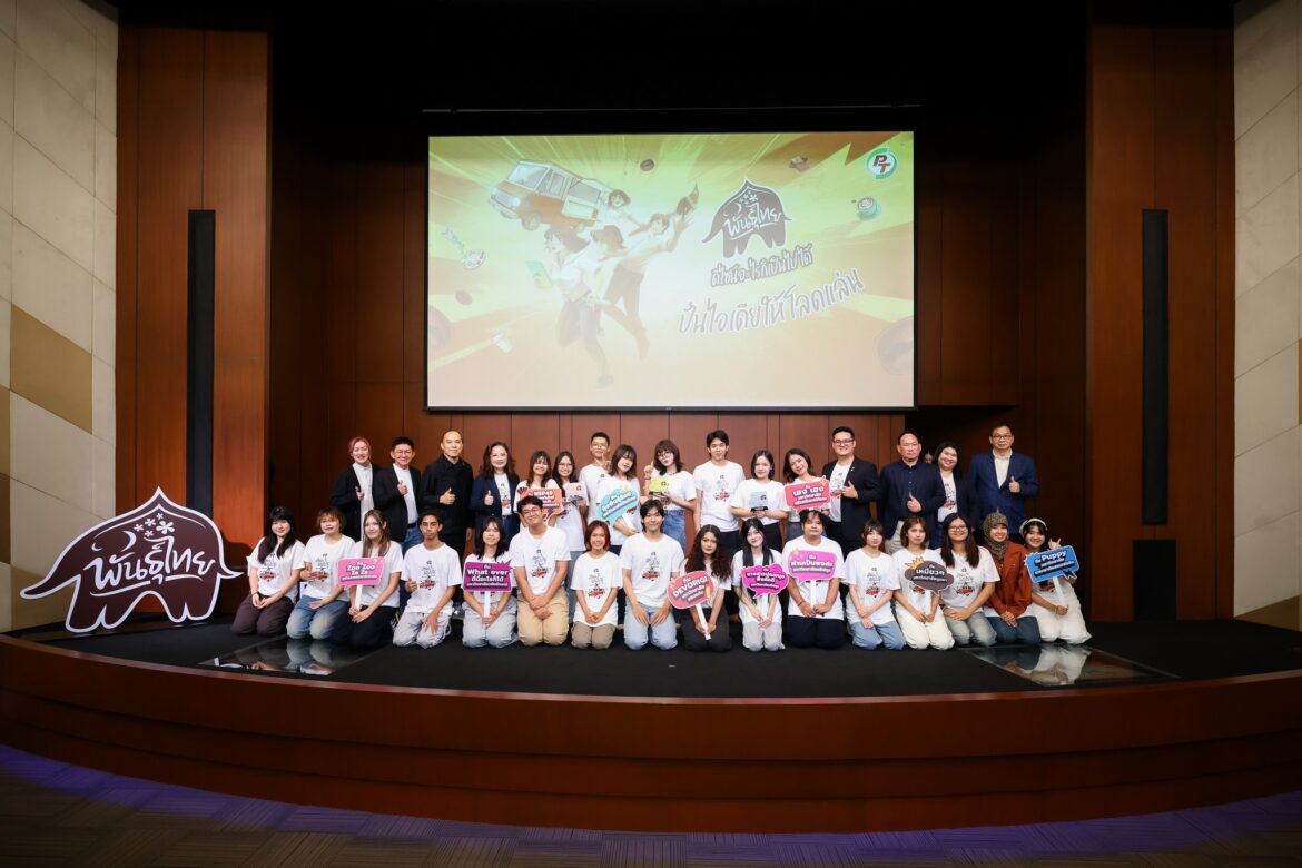 พันธุ์ไทยให้เด็กรุ่นใหม่ได้ฉายแสงแจ้งเกิดศิลปินไทยหน้าใหม่ บนเวที“พันธุ์ไทย…ดีไซน์อะไรก็เป็นไปได้”