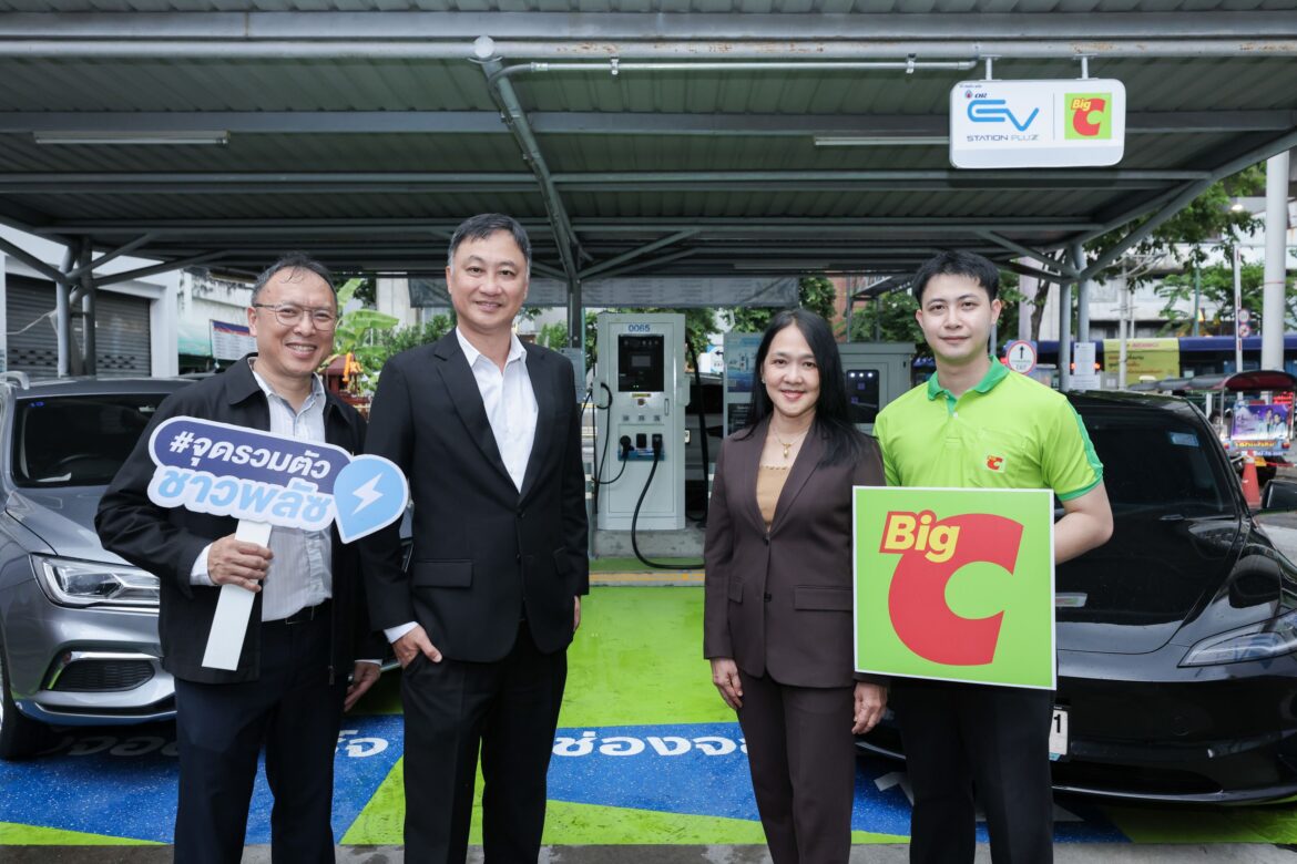 OR จับมือ Big C เปิดให้บริการสถานีชาร์จ “EV Station PluZ” กว่า 80 แห่ง เดินหน้าปักหมุดใน Big C ทุกสาขาทั่วประเทศ