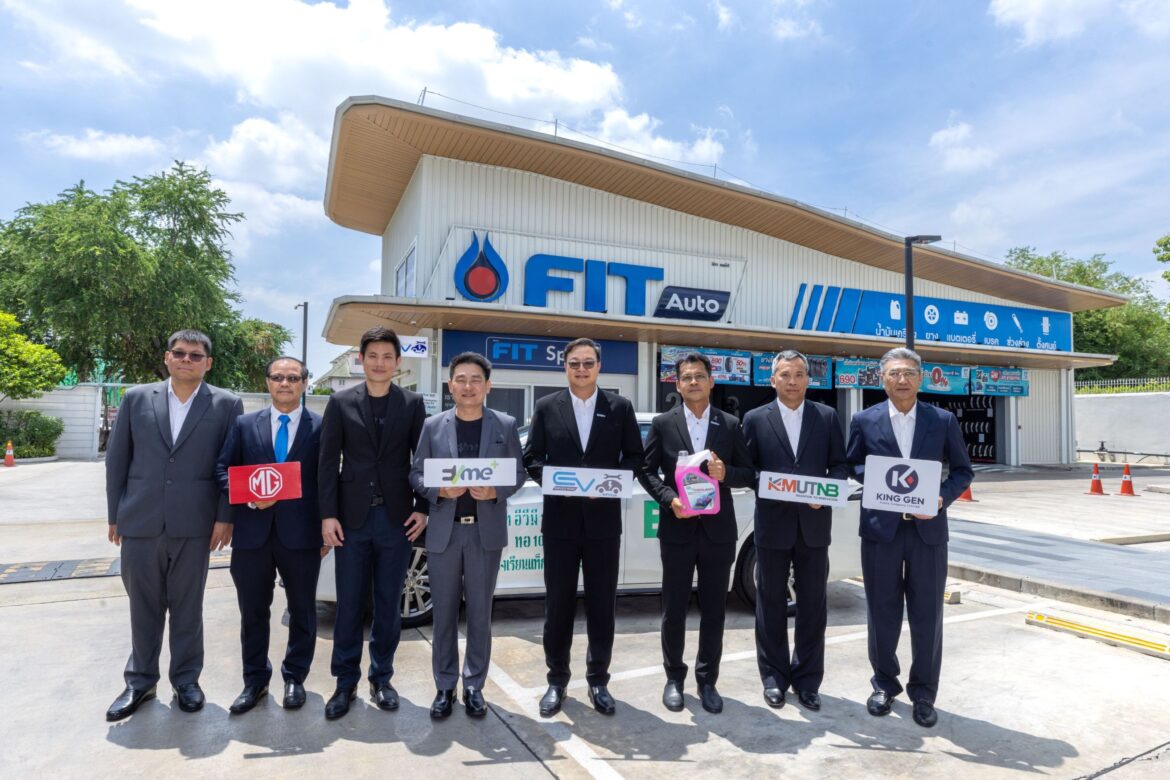FIT Auto จับมือ EVme ลงนาม MOU ร่วมพัฒนาธุรกิจบริการหลังการขาย ยกระดับศูนย์บริการครบวงจร รองรับตลาดรถยนต์ไฟฟ้าเติบโตอย่างยั่งยืน