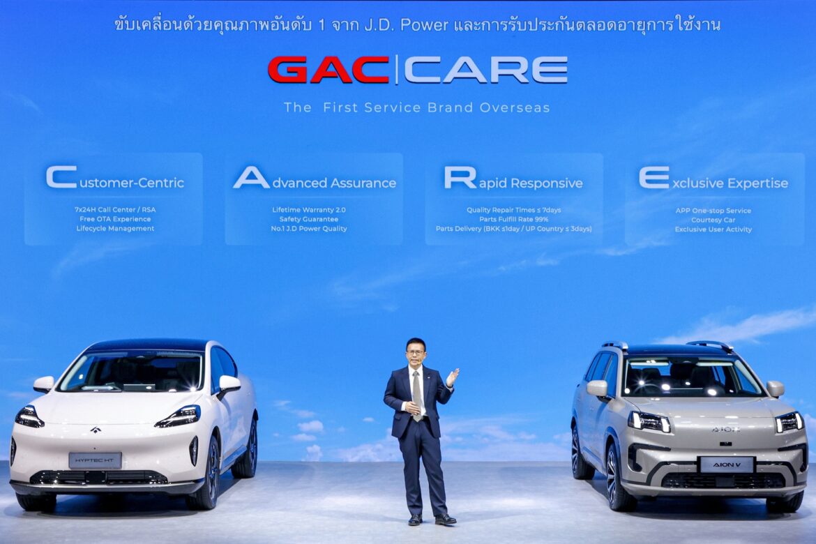 GAC AION Thailand ตอกย้ำมาตรฐานความปลอดภัย EV ด้วย Magazine Battery เทคโนโลยีแบตเตอรี่ที่ถูกใช้งานในรถยนต์ไฟฟ้ากว่า 1.3 ล้านคันทั่วโลก