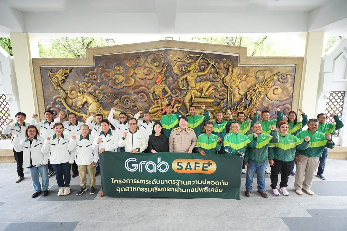  แกร็บ ดันโครงการ “S.A.F.E.+” ขานรับนโยบายคมนาคม สร้างมาตรฐานเข้ม ยกระดับความปลอดภัยแอปเรียกรถ