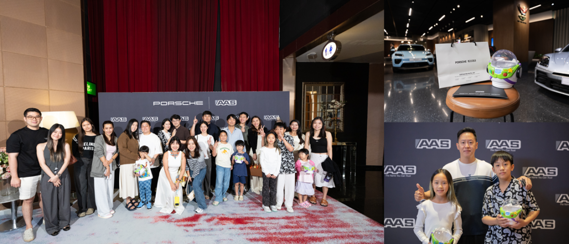 ปอร์เช่ เอเอเอสฯ ตอกย้ำความผูกพันที่มากกว่าการเดินทาง ส่งต่อความสุขผ่าน Private Screening กับภาพยนตร์ ‘Toy Story 5’ เอ็กซ์คลูซีฟสำหรับลูกค้า AAS