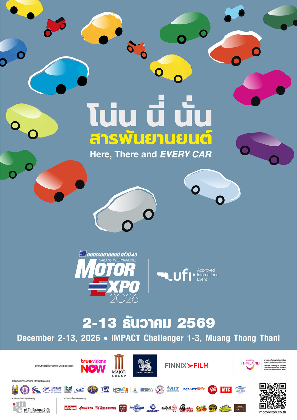 ค่ายรถแห่จองพื้นที่ MOTOR EXPO 2026 เต็มแล้ว“IMC สื่อสากล” เปิดจองพื้นที่งาน “มหกรรมยานยนต์ ครั้งที่ 43” ค่ายรถยนต์ จักรยานยนต์ ไม่ยอมพลาด วันเดียวจองเต็มพื้นที่