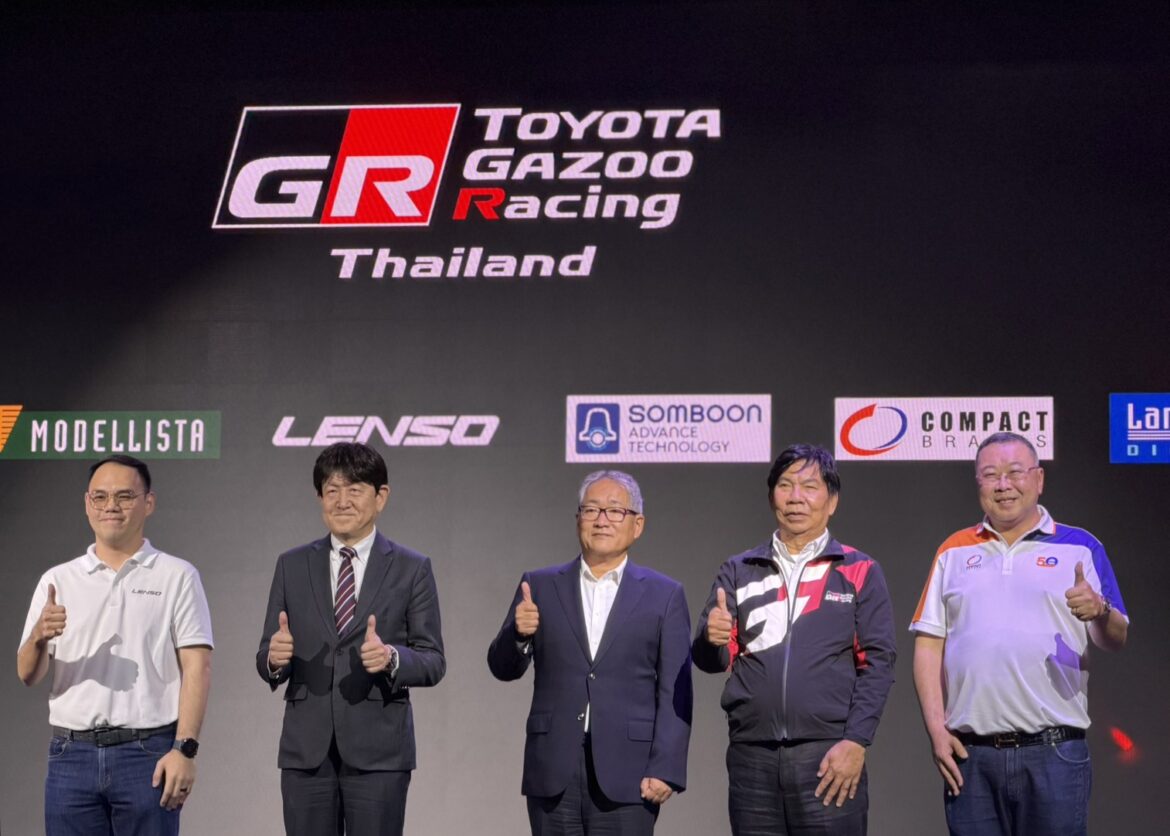  คอมแพ็ค เบรก เปิดเกมมอเตอร์สปอร์ตเต็มตัว ประเดิมสปอนเซอร์ Toyota Gazoo Racing Thailand 2026