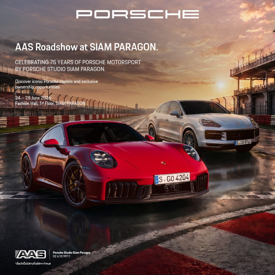 AAS Roadshow at Siam Paragon ถ่ายทอดจิตวิญญาณ Raceborn สู่ใจกลางเมือง ตั้งแต่วันที่ 24 – 28 มิ.ย. 2569