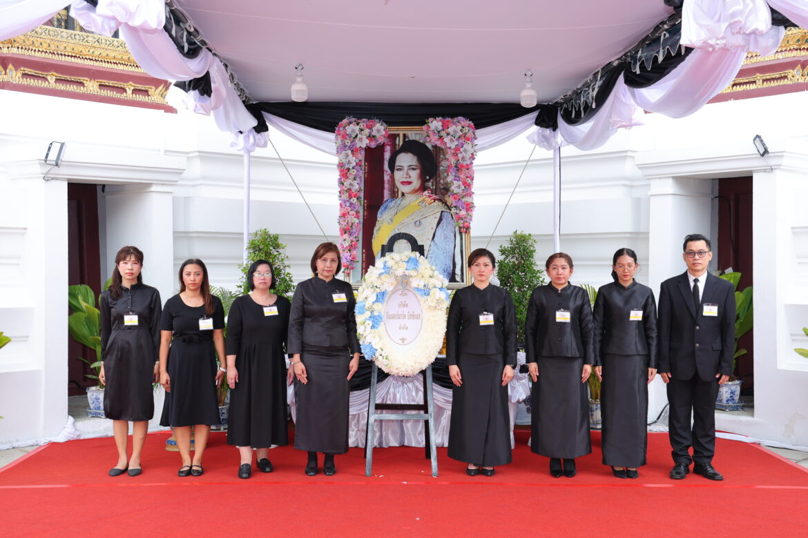 อินเตอร์มาร์ค บิสซิเนส ร่วมเป็นเจ้าภาพบำเพ็ญกุศลถวายพระบรมศพ   สมเด็จพระนางเจ้าสิริกิติ์ พระบรมราชินีนาถ พระบรมราชชนนีพันปีหลวง