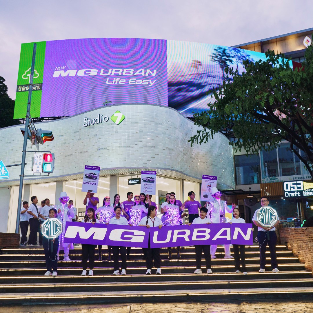 เอ็มจี ต่อยอดกระแส “NEW MG URBAN City Takeover”  เดินหน้าโรดโชว์ทั่วประเทศ