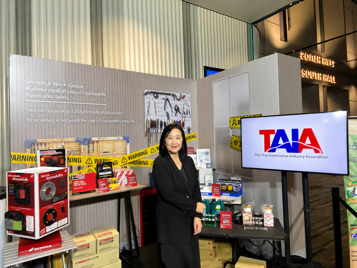 TAIA นำทัพอุตสาหกรรมยานยนต์ไทย ร่วมแสดงพลัง “ไม่ซื้อ ไม่ใช้ ไม่สนับสนุนการละเมิดทรัพย์สินทางปัญญา” กิจกรรมส่งเสริมการเคารพสิทธิในทรัพย์สินทางปัญญา