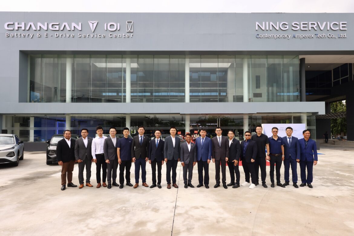  CHANGAN ผนึกกำลัง NING SERVICE by CATL เปิดศูนย์บริการแบตเตอรี่และระบบอี-ไดรฟ์ครบวงจรแห่งแรกในไทย ตอกย้ำความเชื่อมั่นระยะยาวให้ผู้ใช้รถครบทุกโมเดลของ CHANGAN