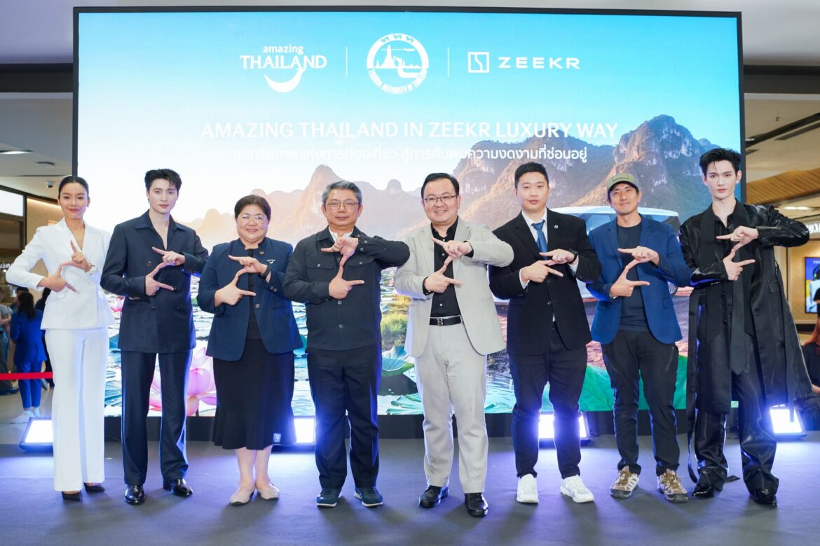 ZEEKR จับมือ ททท. เปิดตัวแคมเปญ “Amazing Thailand in ZEEKR Luxury Way”  ขับเคลื่อนการท่องเที่ยวเชิงคุณภาพด้วยยานยนต์ไฟฟ้า