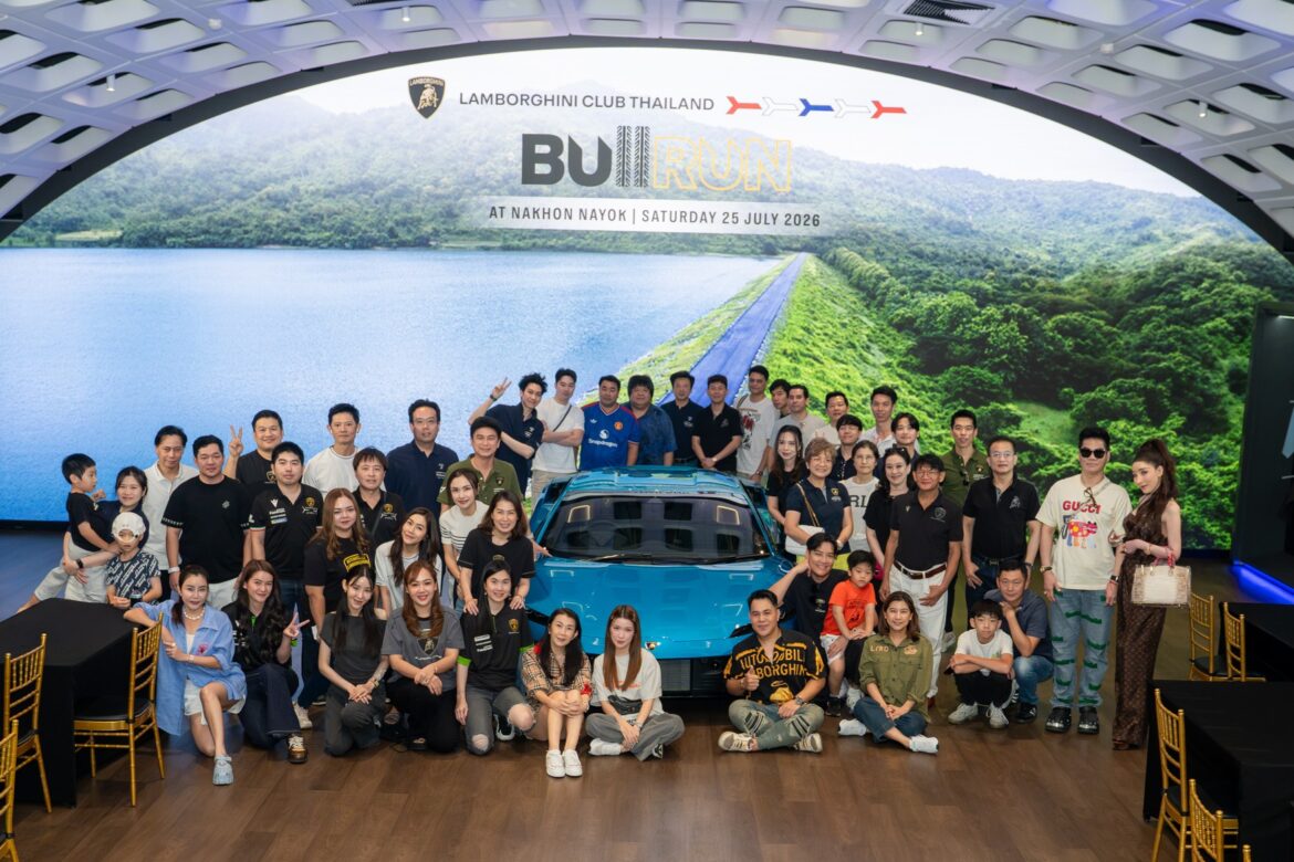 Lamborghini Club Thailand Bull Run at Nakhon Nayok ชวนคาราวานกระทิงดุ สัมผัสธรรมชาติเมืองรอง ณ นครนายกเอ็กซ์คลูซีฟทริป ขับขี่รับลมชมสันเขื่อน พร้อมปันน้ำใจช่วยเหลือสัตว์ป่า