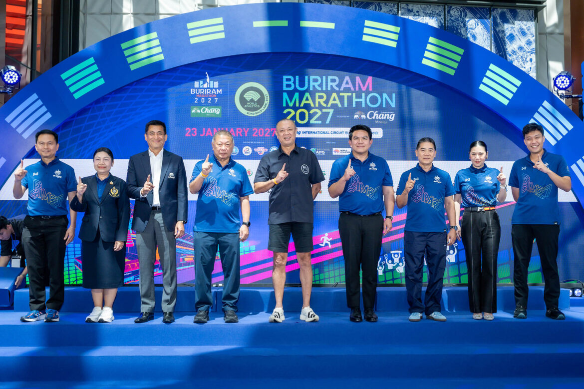 แถลงใหญ่ปีที่ 11! บุรีรัมย์ มาราธอน 2027 เปิดศักราชใหม่ เดินหน้าสู่ Marathon Destination แห่งเอเชีย