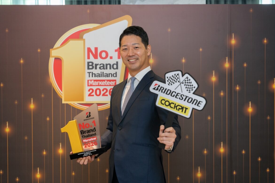 บริดจสโตนคว้ารางวัล “Marketeer No.1 Brand Thailand 2026” ครองความแข็งแกร่งของแบรนด์อันดับ 1 ในใจผู้บริโภคทั่วประเทศต่อเนื่อง 15 ปีซ้อน