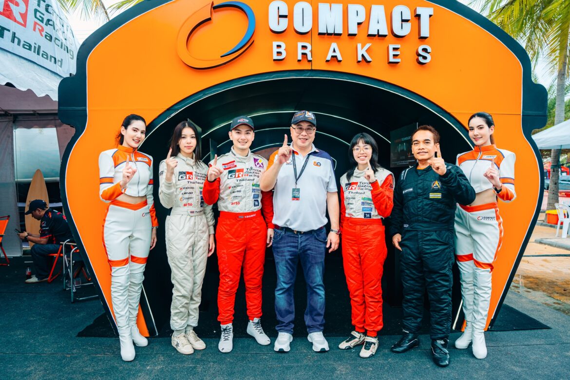 คอมแพ็ค เบรก ประเดิมผู้สนับสนุนหลัก Toyota Gazoo Racing Thailand 2026 เปิดฉากสนามบางแสน เชื่อมแบรนด์สู่โลกมอเตอร์สปอร์ต