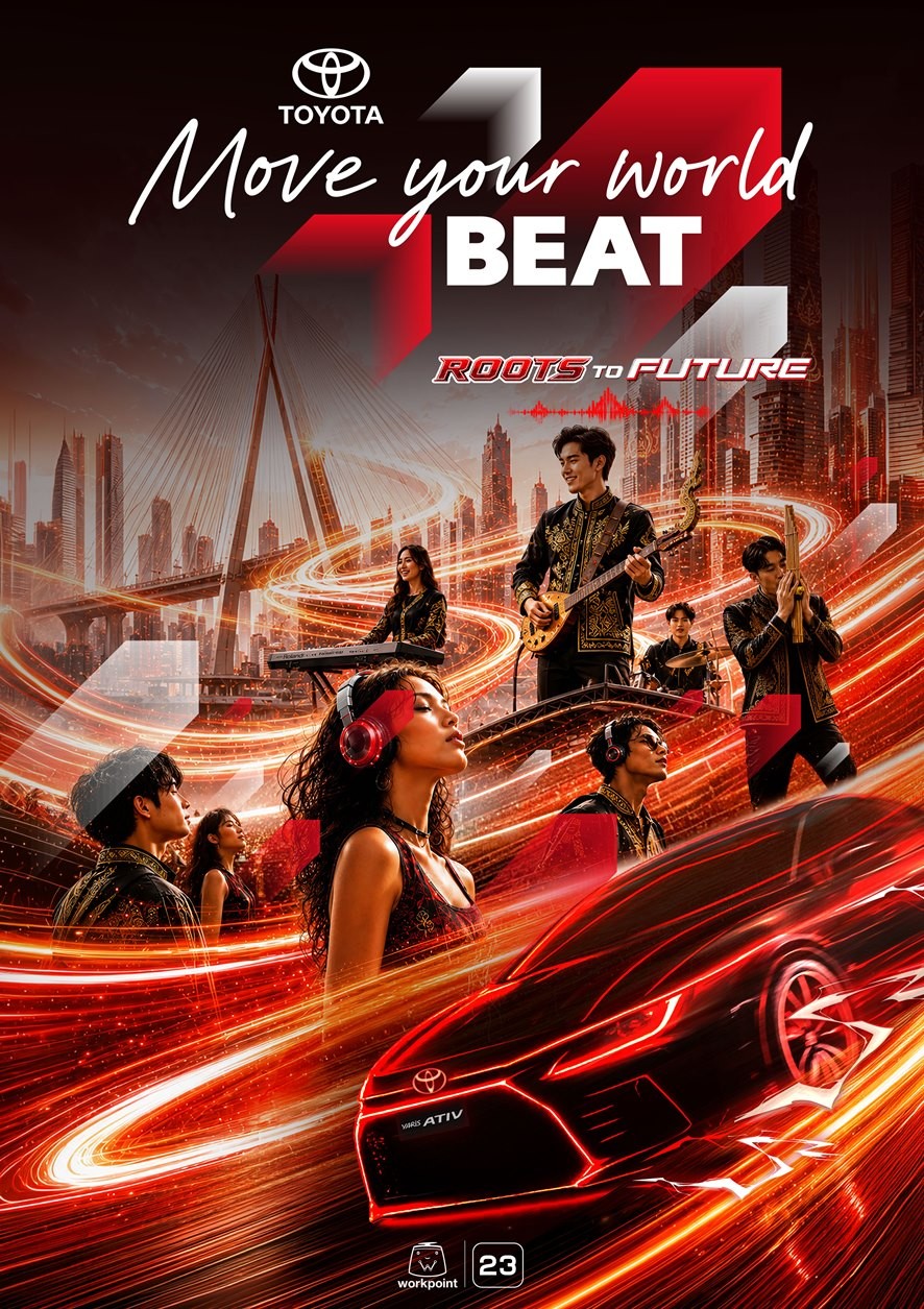 โตโยต้าเปิดตัว แคมเปญ “Move Your World BEAT: Roots to Future” ร่วมเฟ้นหานักสร้างสรรค์ดนตรีรุ่นใหม่ ภายใต้โจทย์ “Heritage x Innovation”