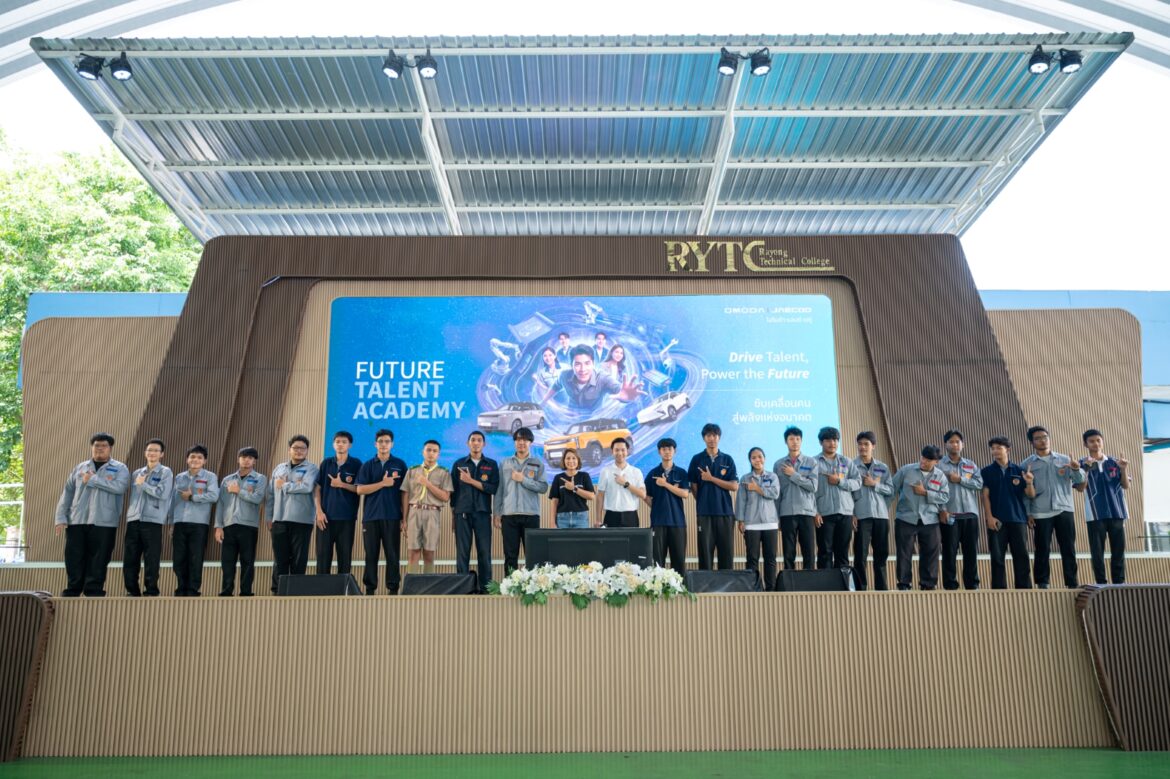  OMODA & JAECOO (ประเทศไทย) เปิดตัวโครงการ “OMODA & JAECOO Future Talent Academy” ขับเคลื่อนคน สู่พลังแห่งอนาคต