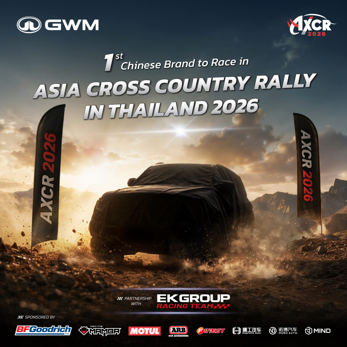 GWM สนับสนุน EK Group ส่งทีม GWM EK Group สร้างประวัติศาสตร์แบรนด์รถยนต์จีนที่ทำตลาดในประเทศไทยแบรนด์แรกที่ลงแข่งครอสคันทรีระดับเอเชีย Asia Cross Country Rally 2026 สิงหาคมนี้