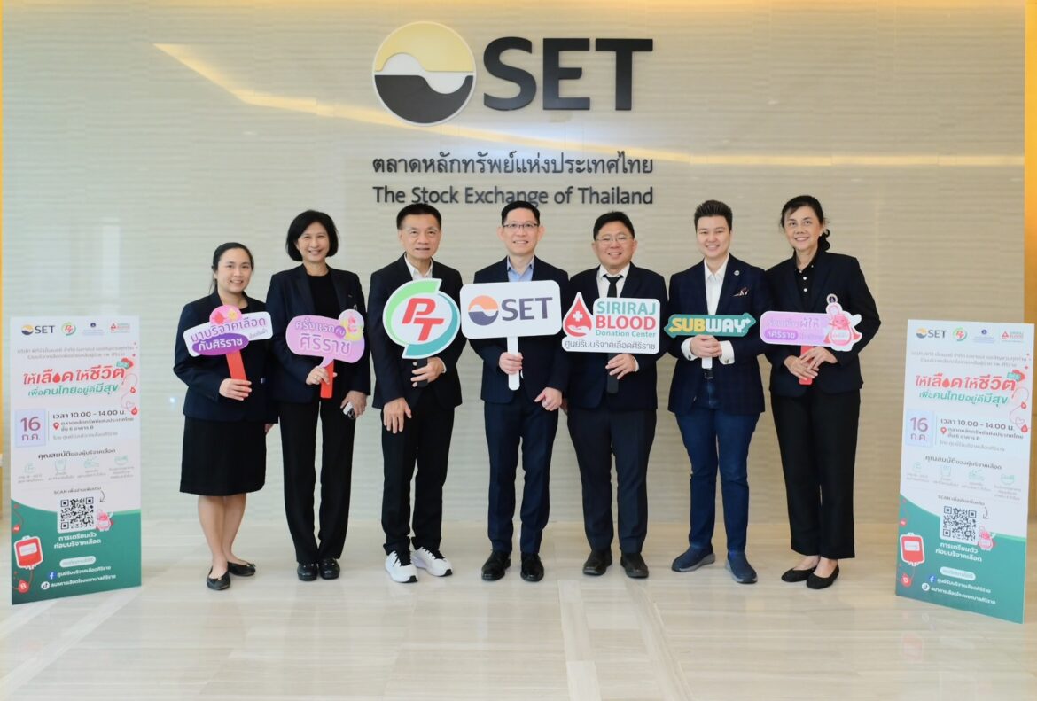 PTG-ศิริราช-ตลาดหลักทรัพย์ฯ ร่วมต่อลมหายใจ ผ่าน “Social Innovation” ปีที่ 2 เพื่อ “คนไทย อยู่ดี มีสุข”