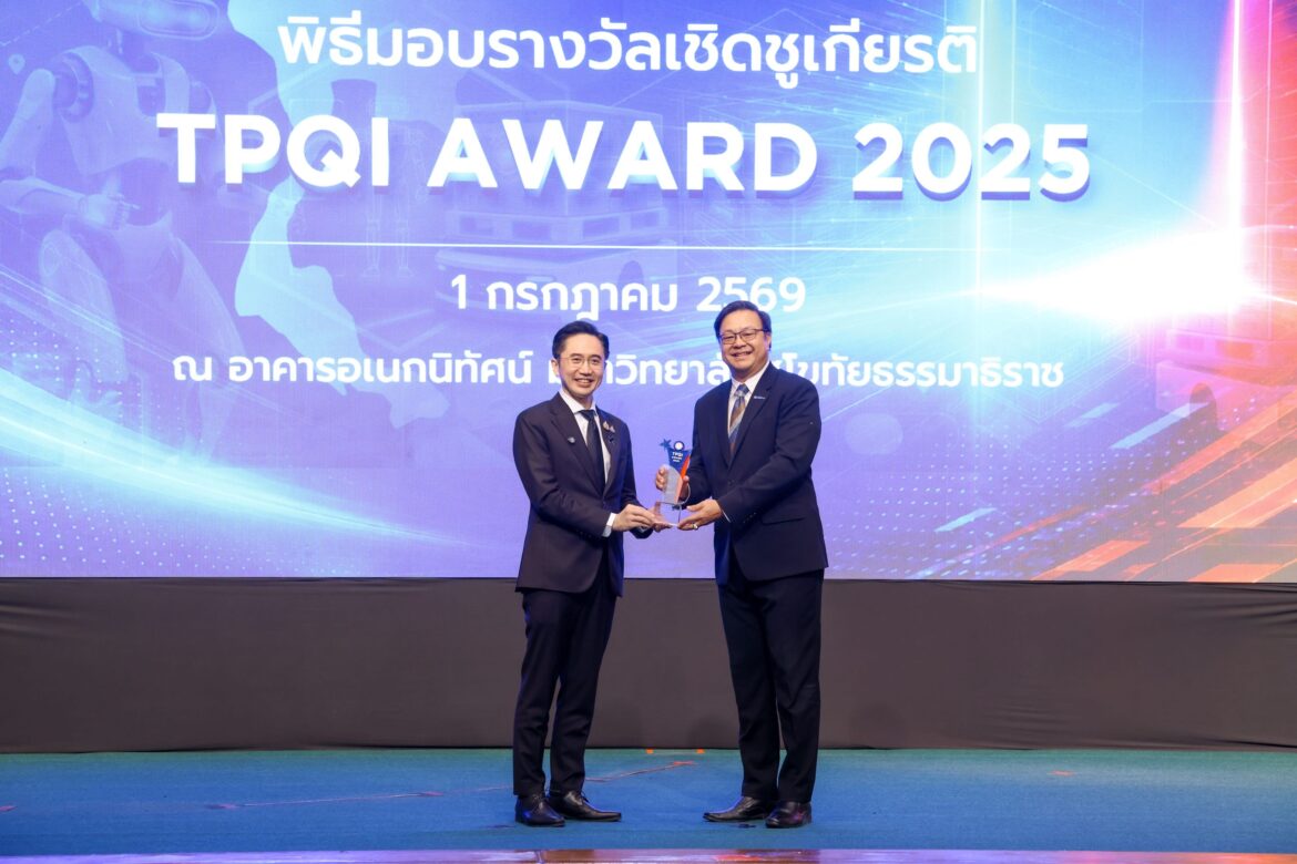 FIT Auto คว้าโล่รางวัลเชิดชูเกียรติ “TPQI Award 2025” ประเภทสถานประกอบการดีเด่น ตอกย้ำความเป็นผู้นำศูนย์บริการยานยนต์มาตรฐานระดับประเทศ
