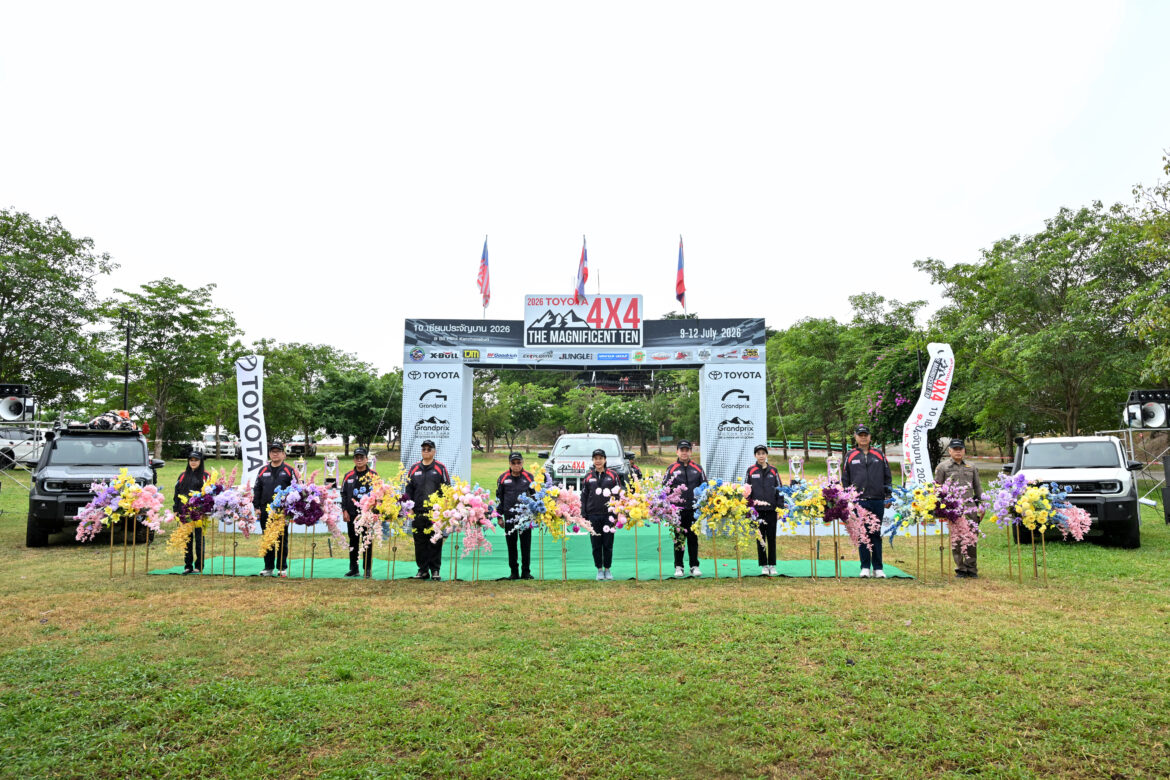 โตโยต้า ชวนสัมผัสความเร้าใจของการแข่งขันออฟโรด ในงาน “2026 TOYOTA 4×4 The Magnificent Ten” เวทีพิสูจน์สมรรถนะรถกระบะมาตรฐานระดับโลก