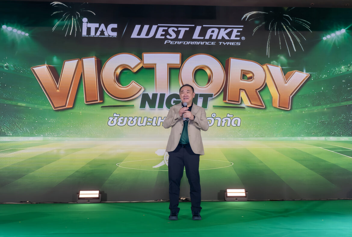 WESTLAKE ตอกย้ำศักยภาพแบรนด์ยางระดับโลกและความเชื่อมั่น OEM ในไทย  เปิดตัว MammothX และ SL349 A/T TERRA LEGEND เสริมพอร์ตยางครบทุกการใช้งาน