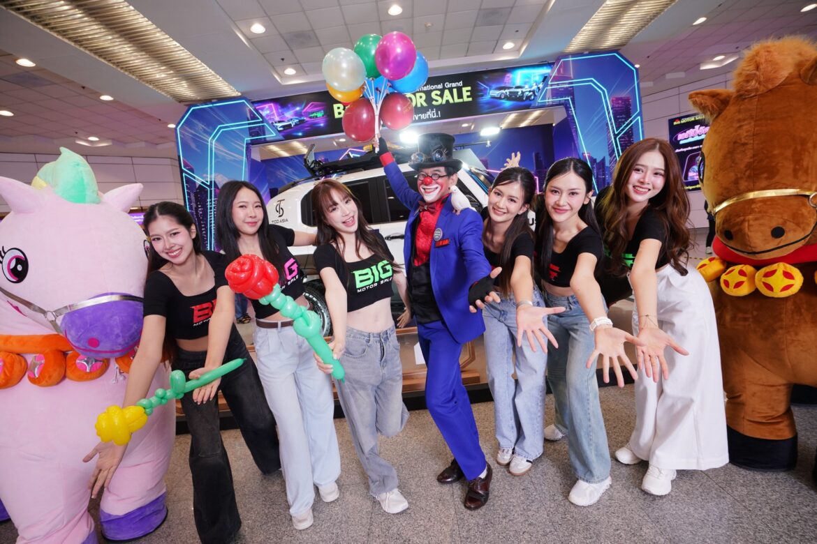 BIG MOTOR SALE 2026 มหกรรมแสดงและจำหน่ายรถยนต์และมอเตอร์ไซค์