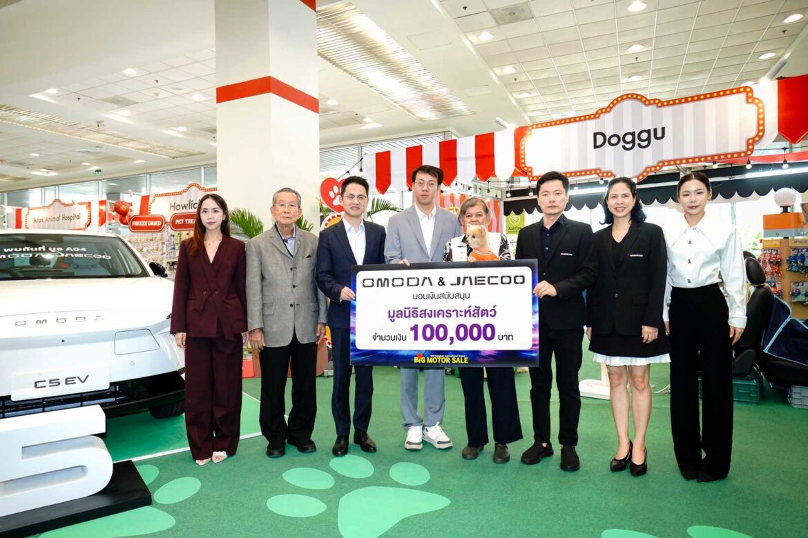BIG MOTOR SALE 2026 ขับเคลื่อนเศรษฐกิจ ส่งมอบความสุขสู่สังคม
