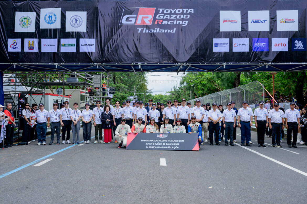 พิสูจน์ขุมพลังแห่งสมรรถนะรถโตโยต้า พร้อมปลุกเร้าจิตวิญญาณมอเตอร์สปอร์ต Toyota Gazoo Racing Thailand 2026 สนามที่ 2 จ.ภูเก็ต