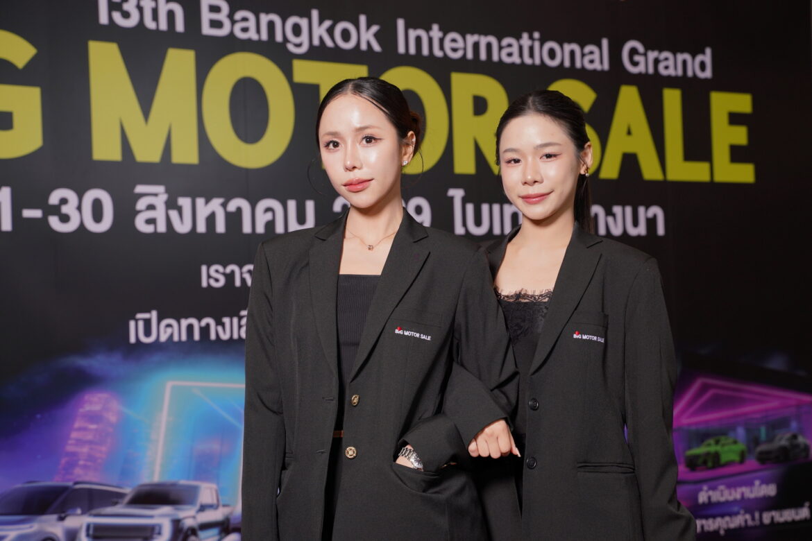 สองผู้บริหารรุ่นใหม่ “จุฑามาศ – นพเก้า ขันมณี”นำทัพ BIG MOTOR SALE 2026 เปิดภูมิทัศน์ใหม่วงการยานยนต์