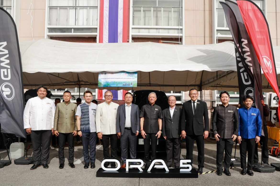 GWM ขานรับนโยบายภาครัฐ เข้าร่วมโครงการ “EV Ready ตรวจฟรี ขับชัวร์” มอบสิทธิ์ตรวจสภาพ รถยนต์ไฟฟ้า ครอบคลุม ORA ทุกรุ่น ฟรี ที่ GWM Partner Store กว่า 70 แห่งทั่วประเทศ