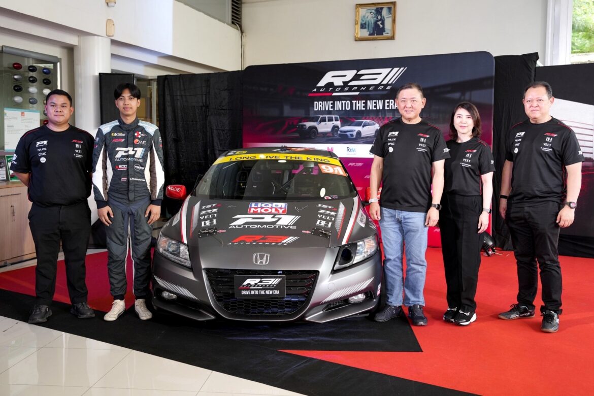 R3 AUTOSPHERE สานต่อ MOTORSPORT DNA ประกาศหนุนทีม P1AUTOMOTIVE สู้ศึกรถยนต์ทางเรียบ ยกระดับมาตรฐานศูนย์บริการ Honda    พระราม 3 กรุ๊ป ทั้ง 6 สาขา ด้วยเทคโนโลยีสนามแข่ง