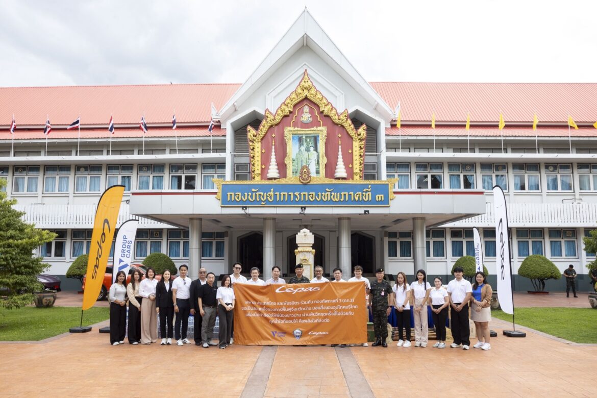 LEPAS Thailand ร่วมฟื้นฟูจังหวัดน่านส่งต่อกำลังใจผ่านการช่วยเหลือผู้ประสบภัย