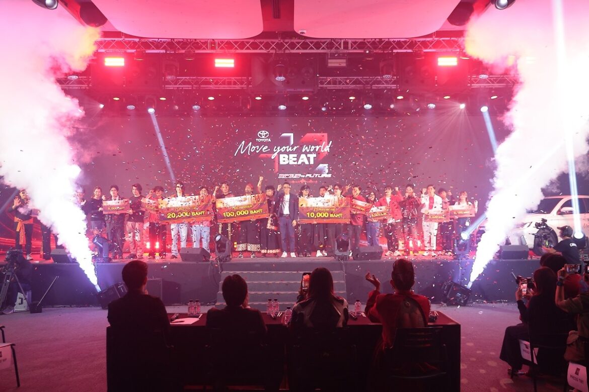 โตโยต้าประกาศผลผู้ชนะ “TOYOTA Move Your World BEAT: Roots to Future” เวทีเฟ้นหานักสร้างสรรค์ดนตรีรุ่นใหม่ ต่อยอดพลังความคิดสร้างสรรค์ของคนรุ่นใหม่ไทย