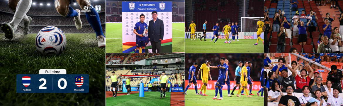 ฮุนได ร่วมฉลองชัย “ช้างศึก” เปิดบ้านชนะมาเลเซีย 2-0 ศึก ASEAN Hyundai Cup™ 2026 ชวนแฟนบอลร่วมทดลองขับรถยนต์ฮุนได รับเสื้อฟุตบอลทีมชาติไทย หลังชัยชนะของทัพ “ช้างศึก”