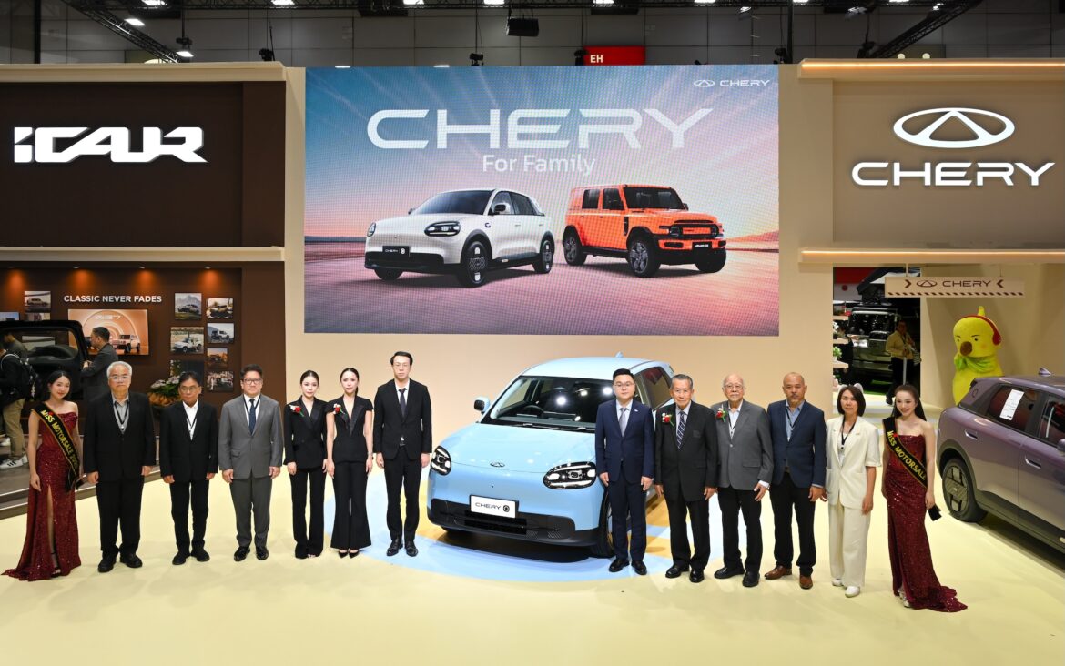 เชอรี ประเทศไทย จัดเต็ม BIG Motor Sale 2026 เปิดตัว Chery Q สี “Bubble Blue” ครั้งแรกในงาน เผยโฉม iCAUR V27 REEV พร้อมจัดหนักข้อเสนอพิเศษ