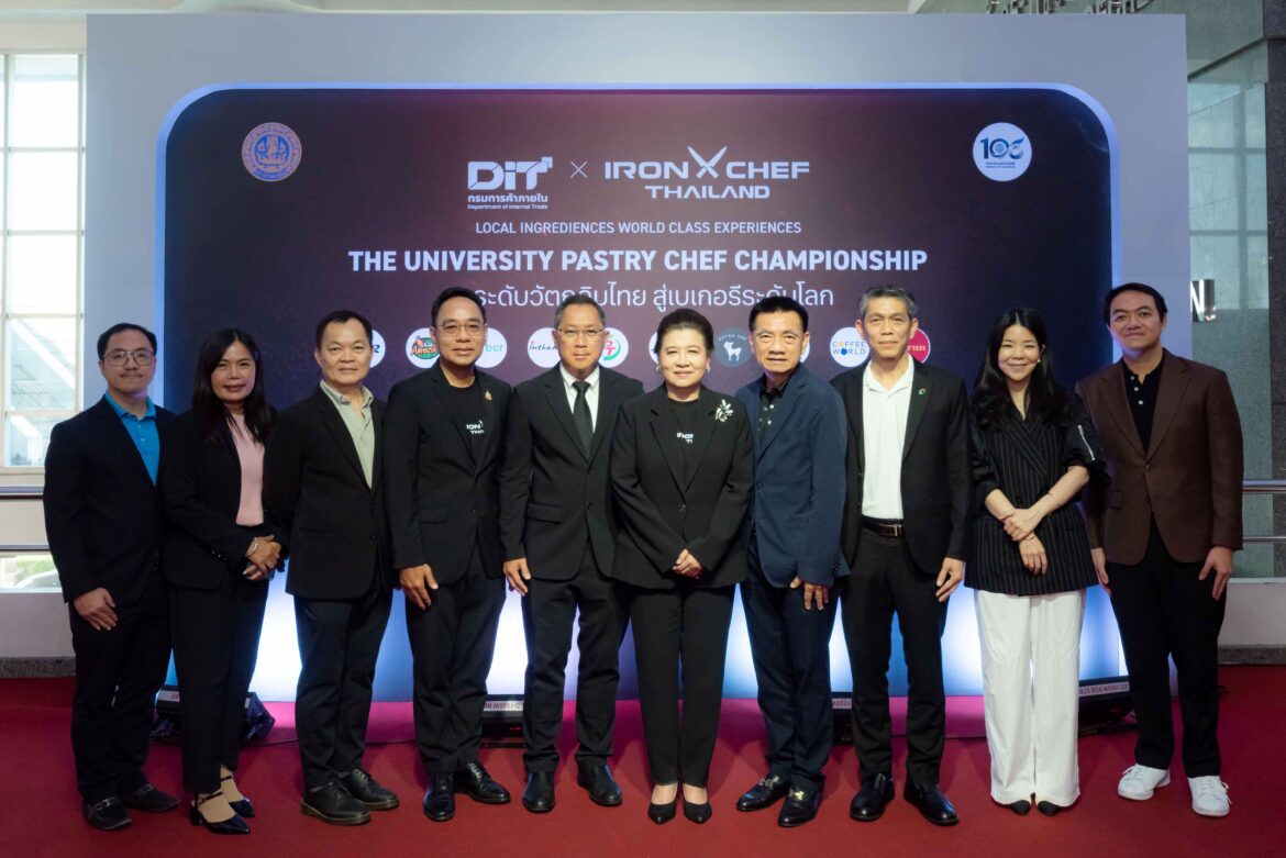  “พาณิชย์” ผนึก Iron Chef Thailand ปั้นเชฟรุ่นใหม่ ดึงกาแฟพันธุ์ไทย-คอฟฟี่เวิลด์ – 5 คาเฟ่ชั้นนำ ยกระดับเบเกอรี่จากวัตถุดิบชุมชนปักหมุดขาย 7,800 สาขา